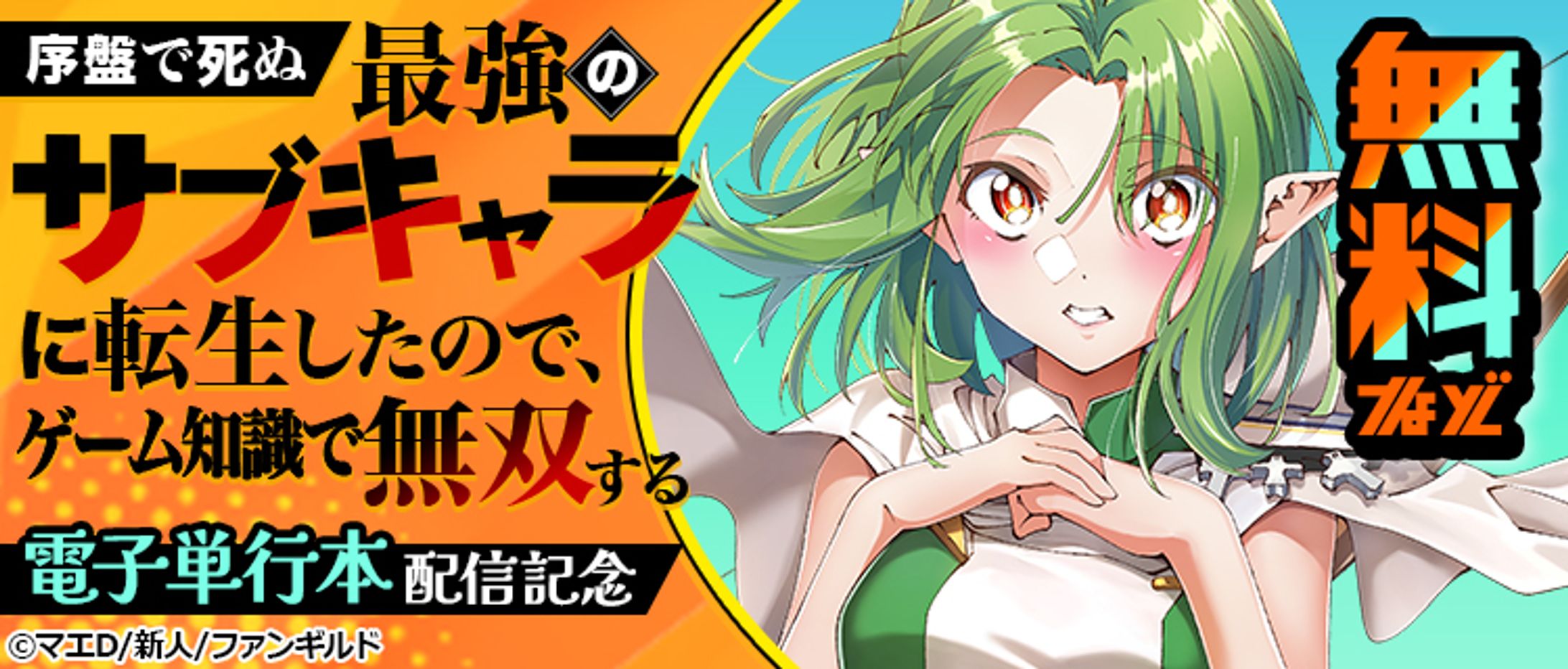 0922 shounen volcomi 750 320-1