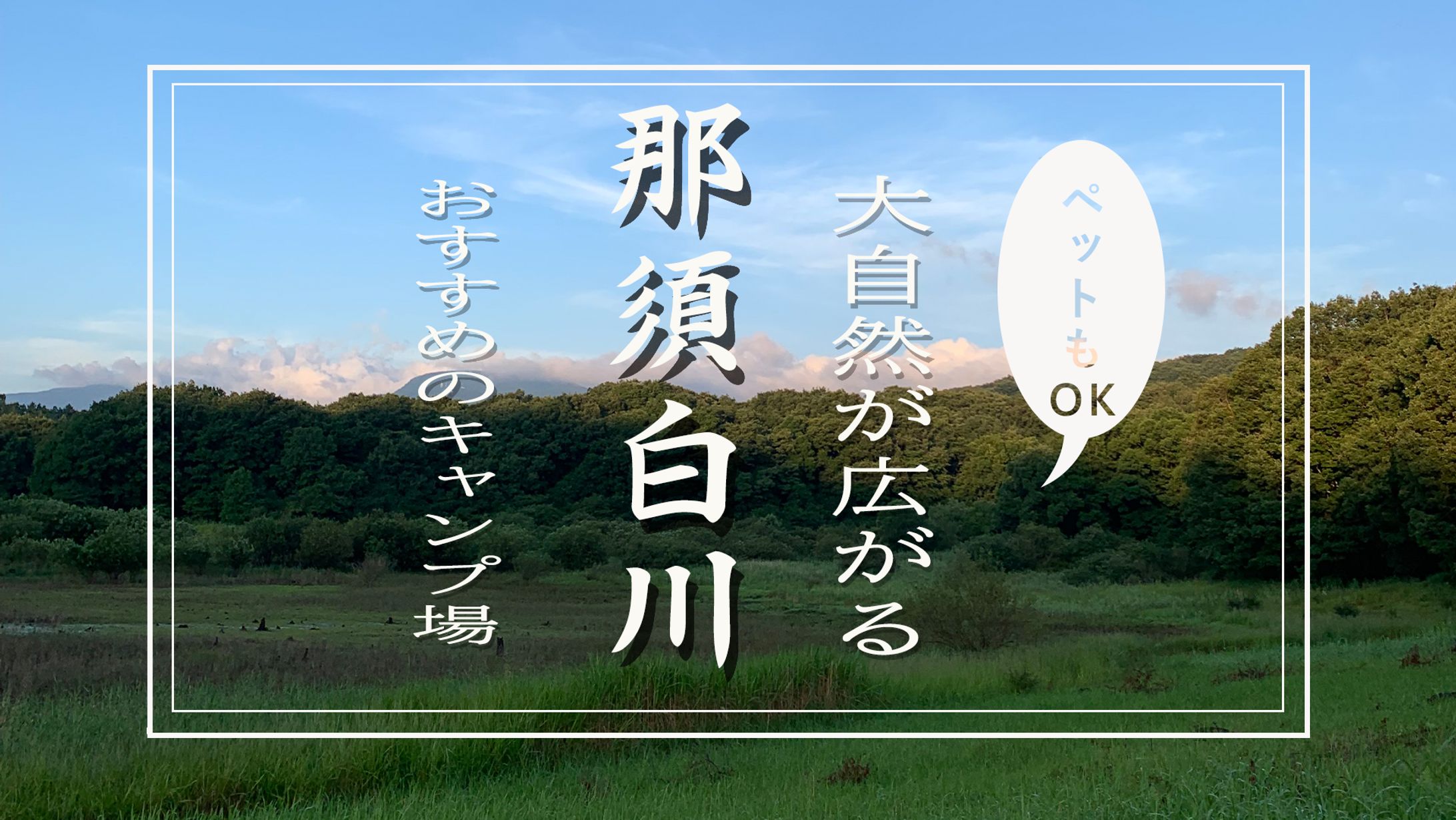 サムネイル Vlog -1