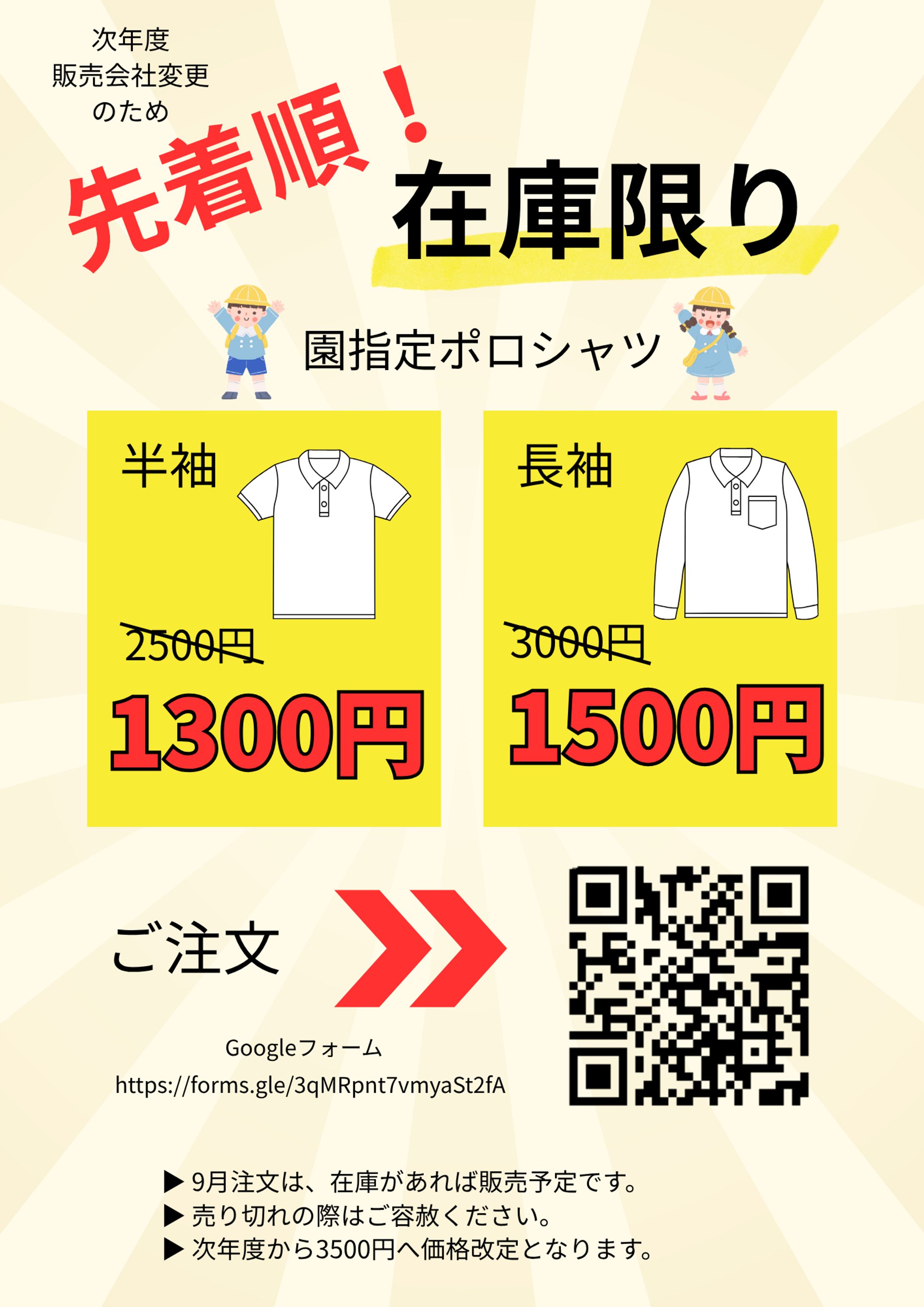 チラシサンプル-1