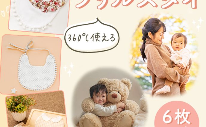 バナー、納品実績