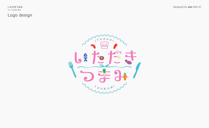 いただきつまみ