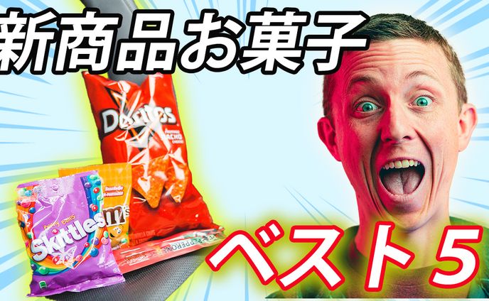 エンタメ系サンプル①