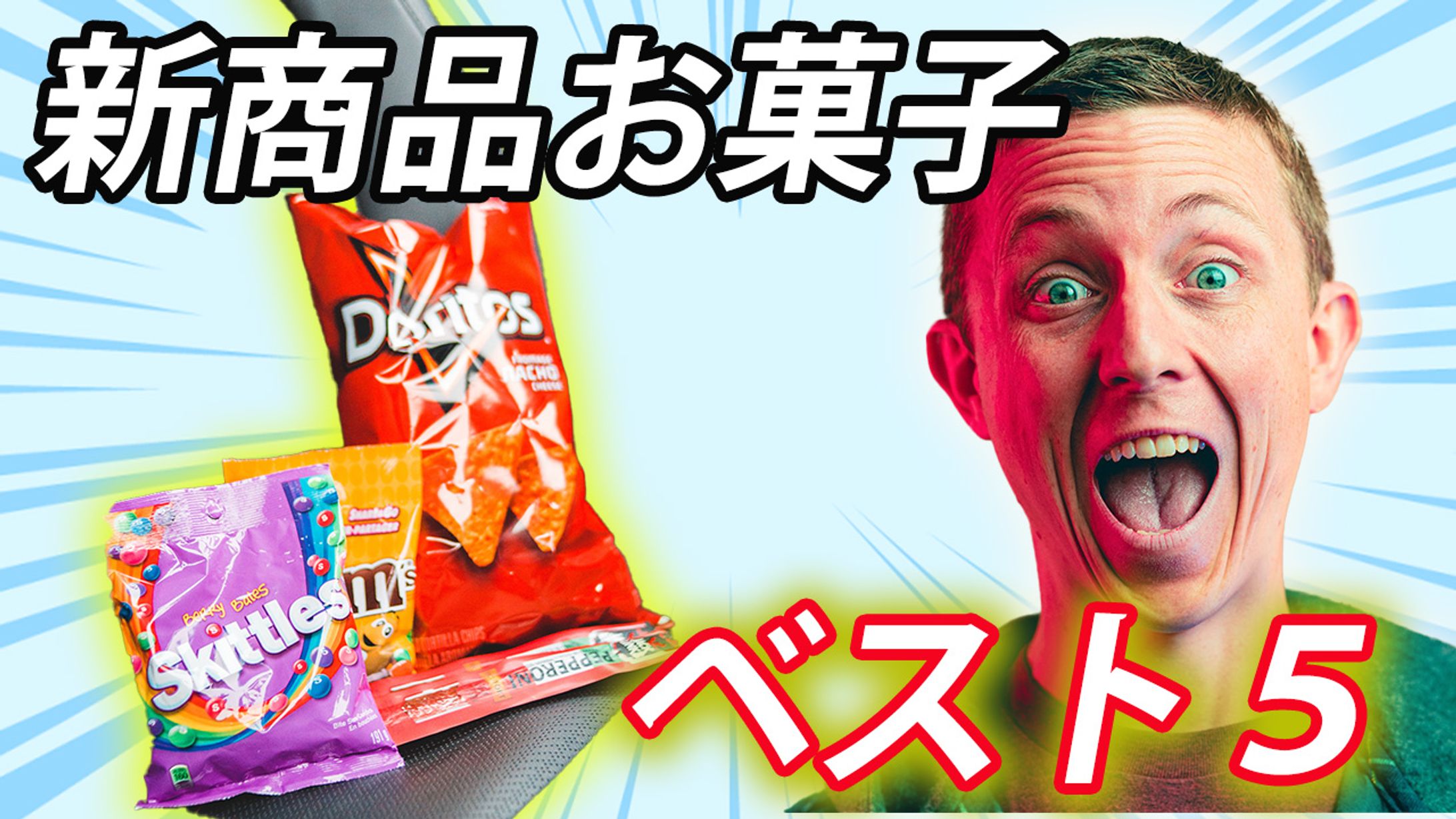 エンタメ系サンプル①-1