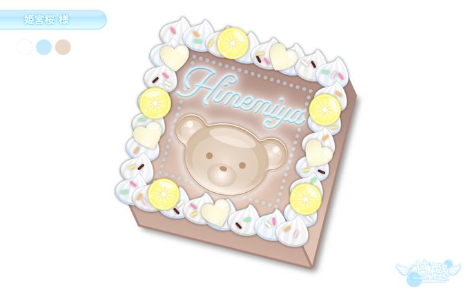 【🧸概念ケーキ💭】姫宮桜