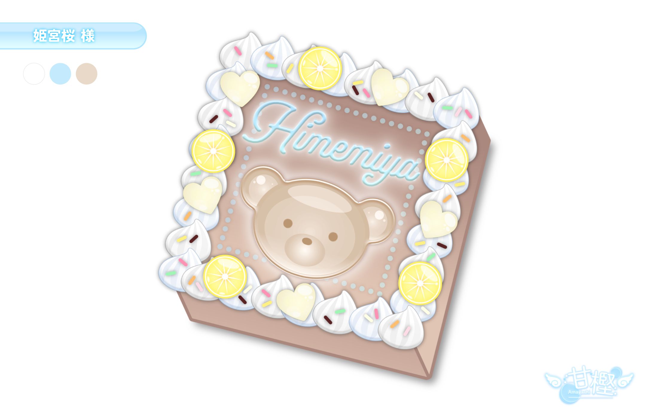 【🧸概念ケーキ💭】姫宮桜-1