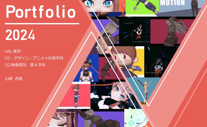 2024portfolio