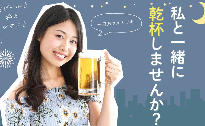 エンタメ系サンプル①
