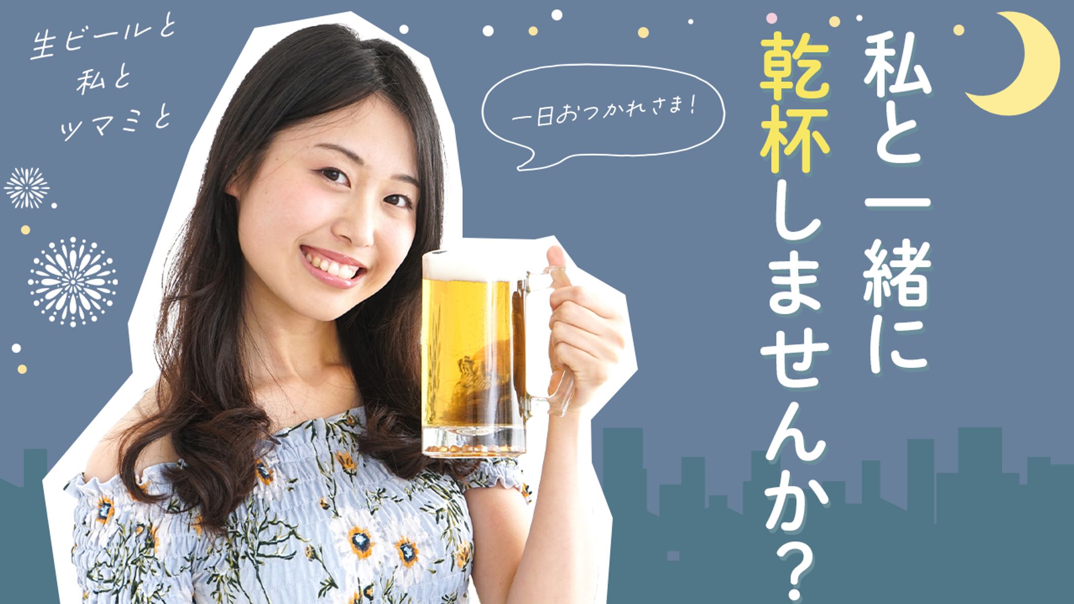 エンタメ系サンプル①-1