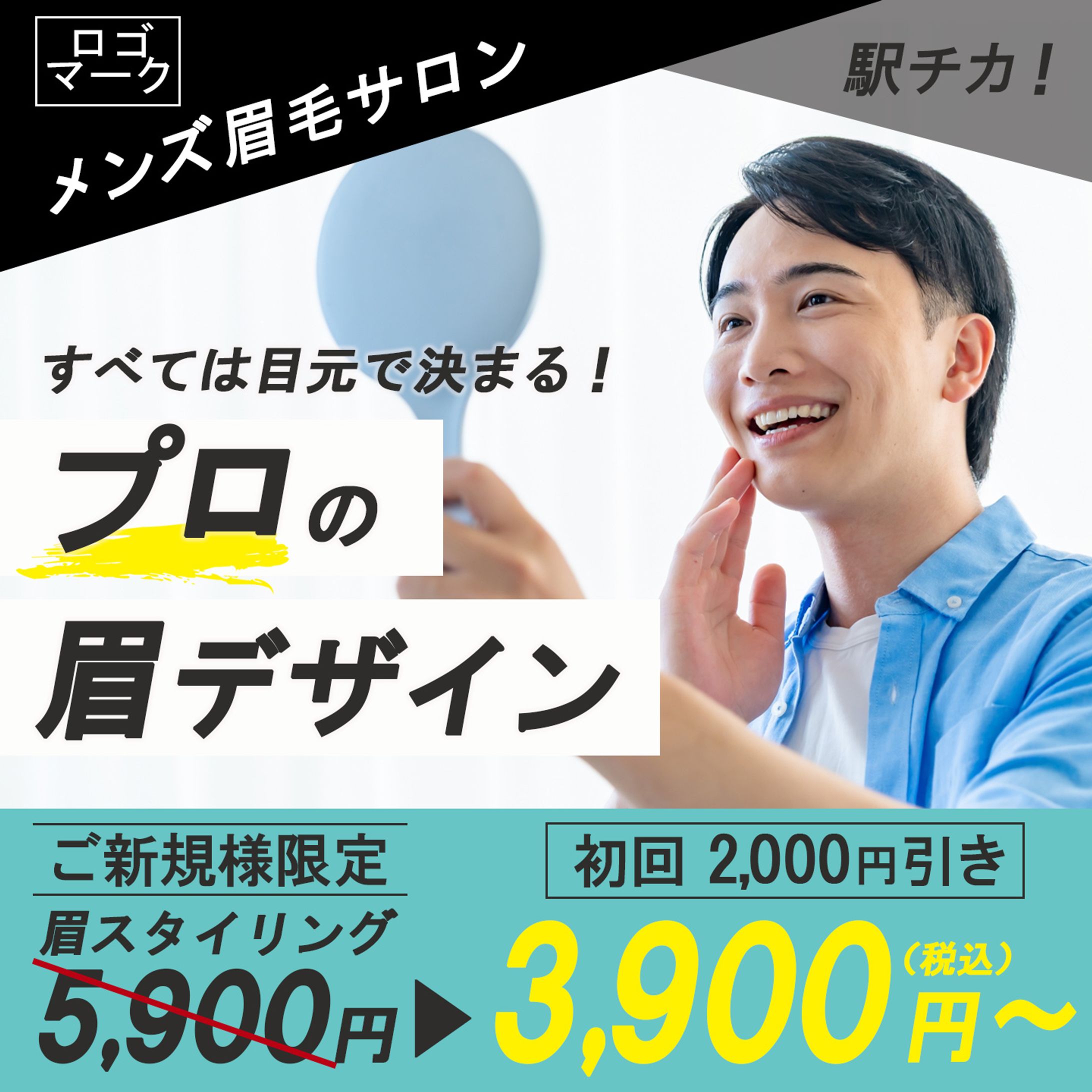 【バナー】キャンペーン広告-1