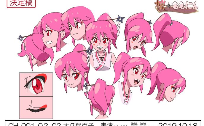 授業課題作品_表情