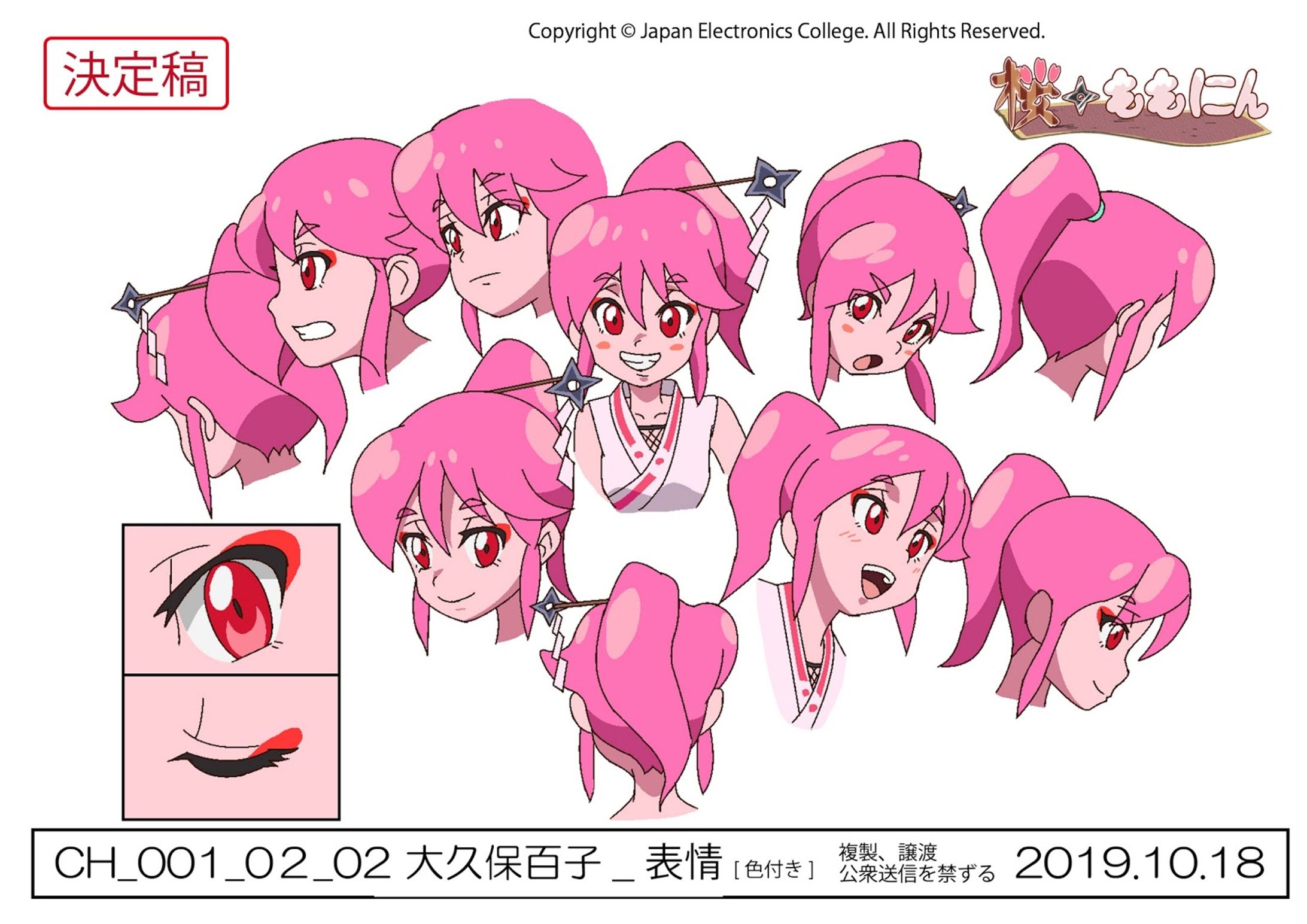 授業課題作品_表情-1