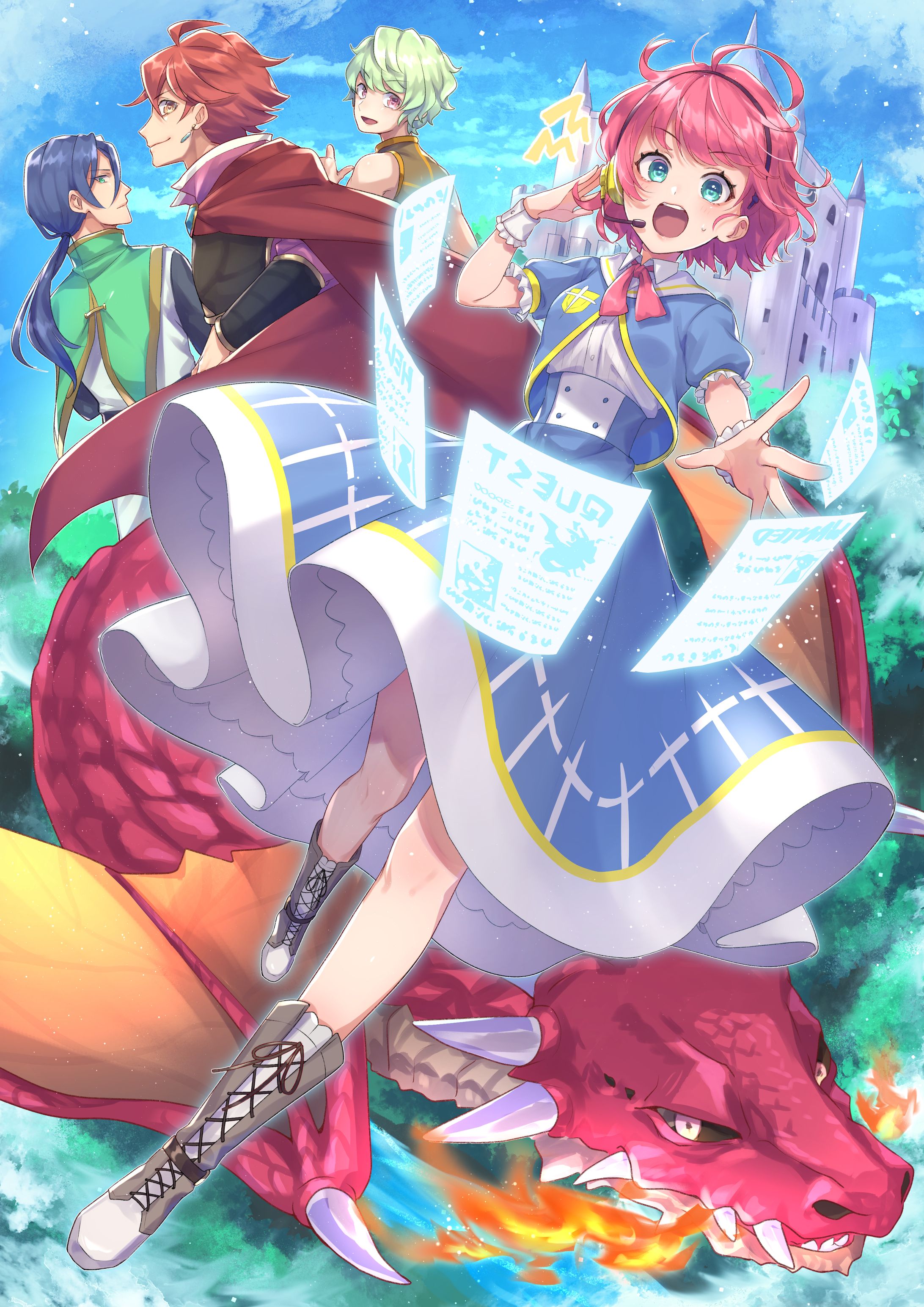 勇者いりませんか？-1