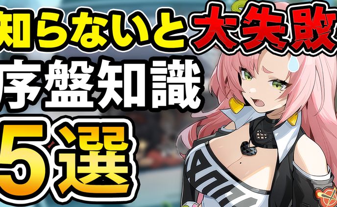 企業実績、ゲームbgm