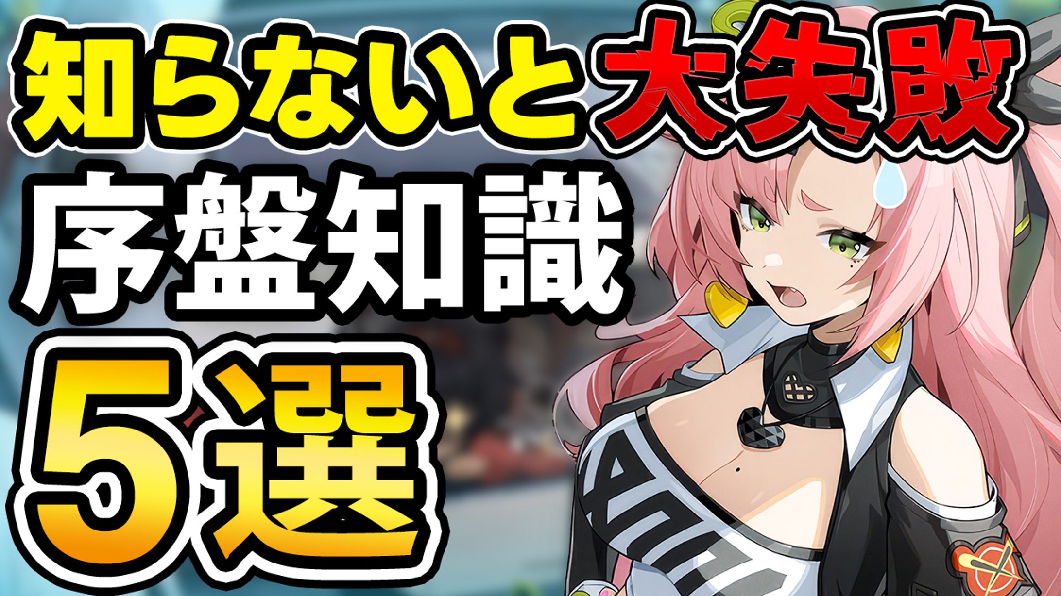 【ゲーム家】実績-1