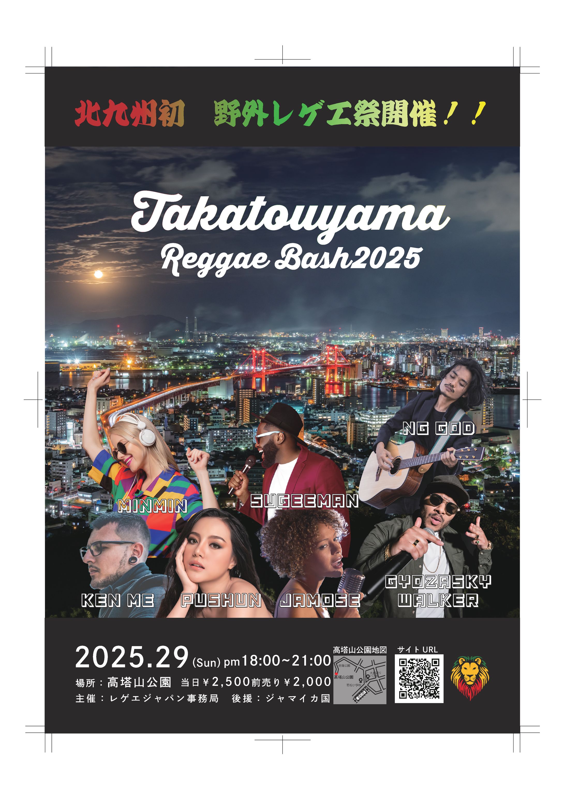 音楽イベントチラシ-1