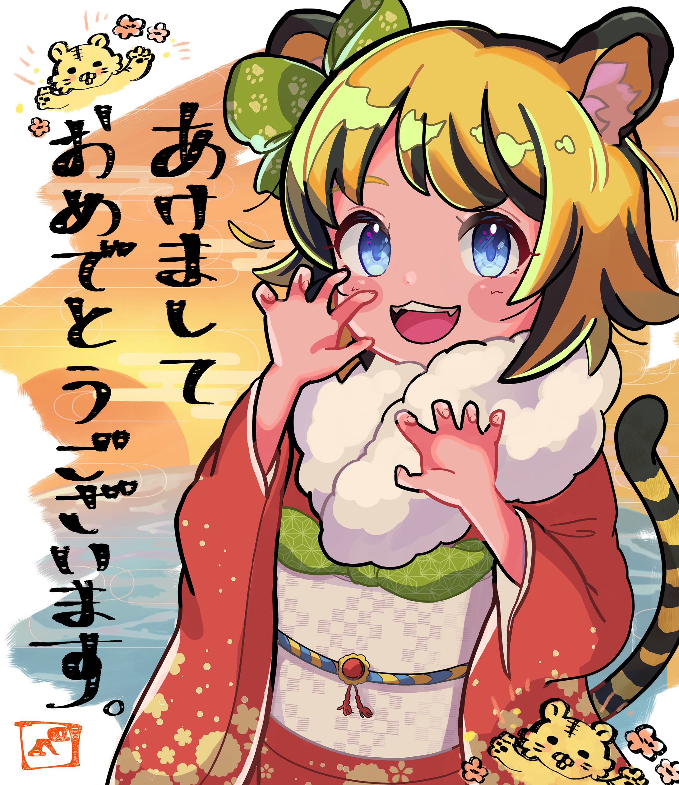 お年賀イラスト-1