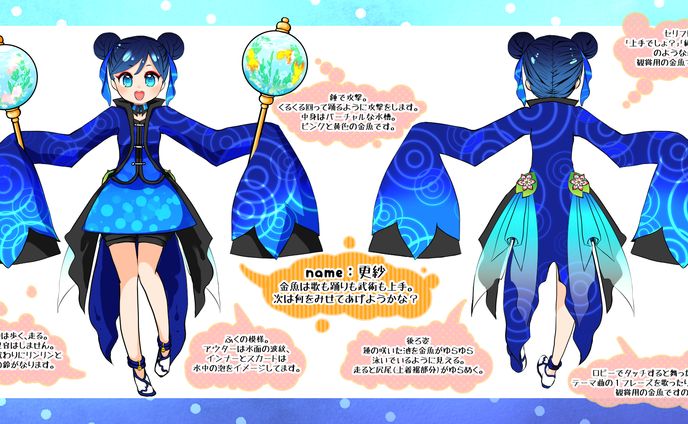 #コンパス戦闘摂理解析システム　コンパスヒーローデザインコンテスト