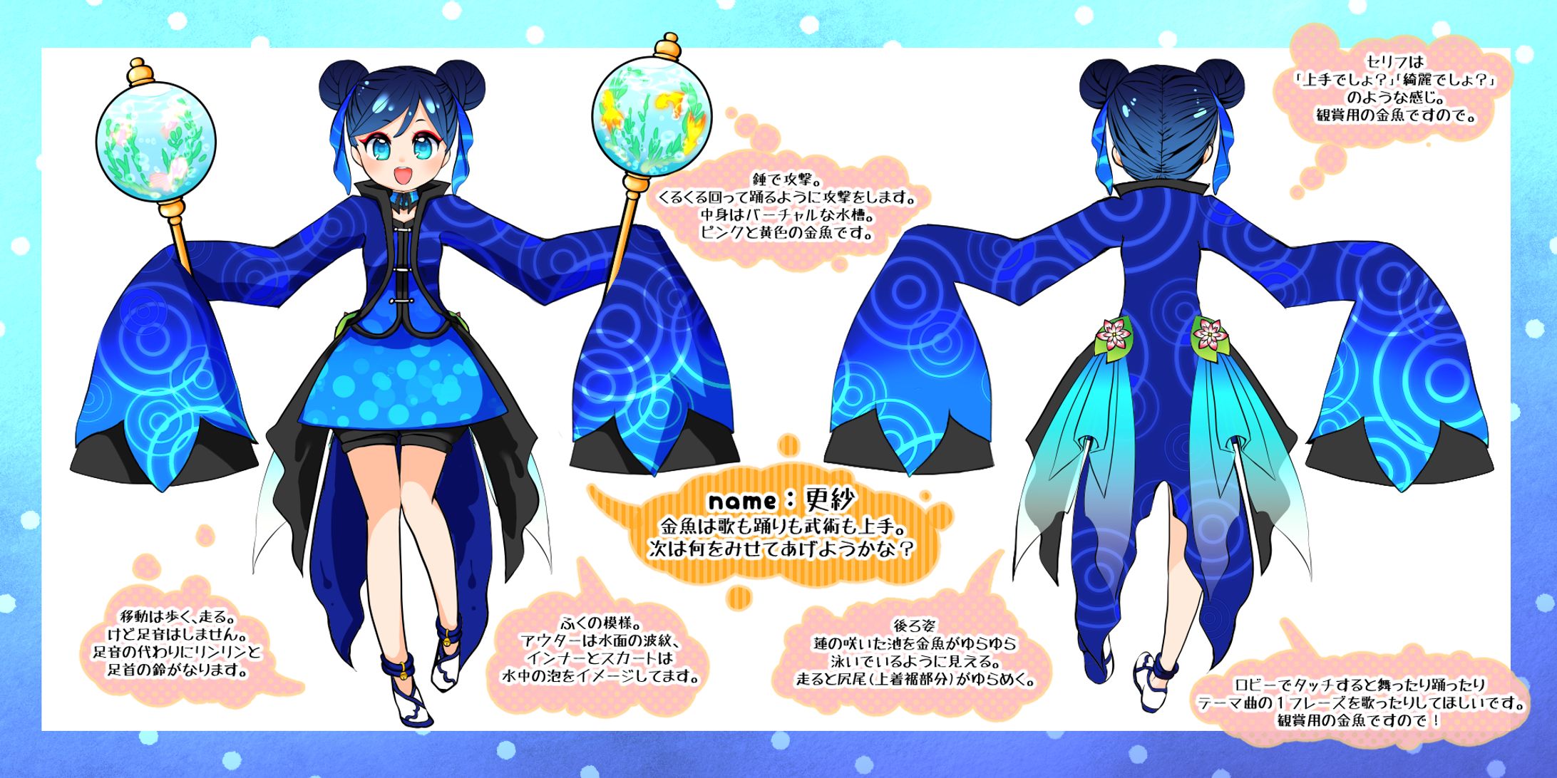 #コンパス戦闘摂理解析システム　コンパスヒーローデザインコンテスト-1