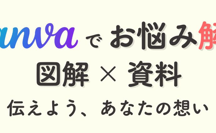 X　ヘッダー　