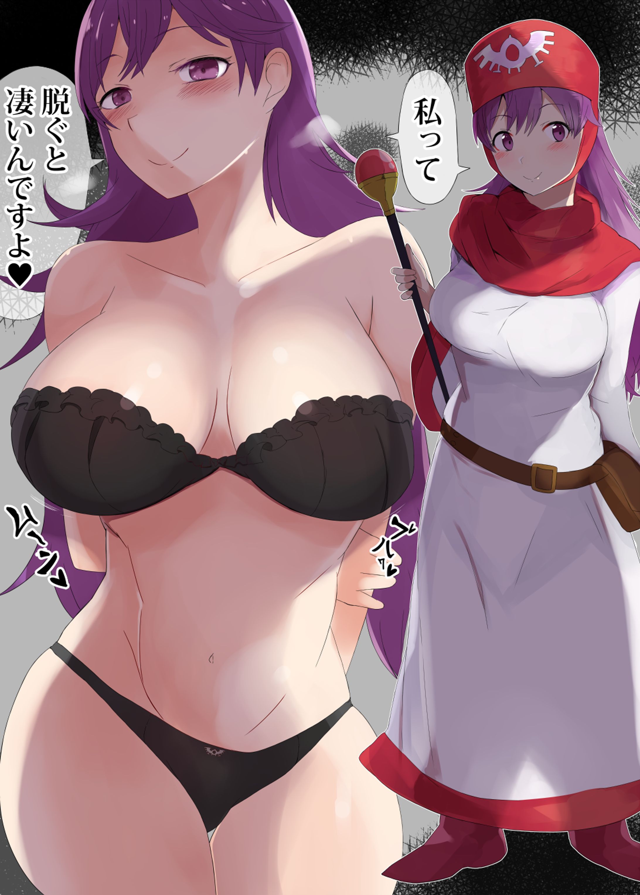 脱いだら凄いムーンブルクの王女-1