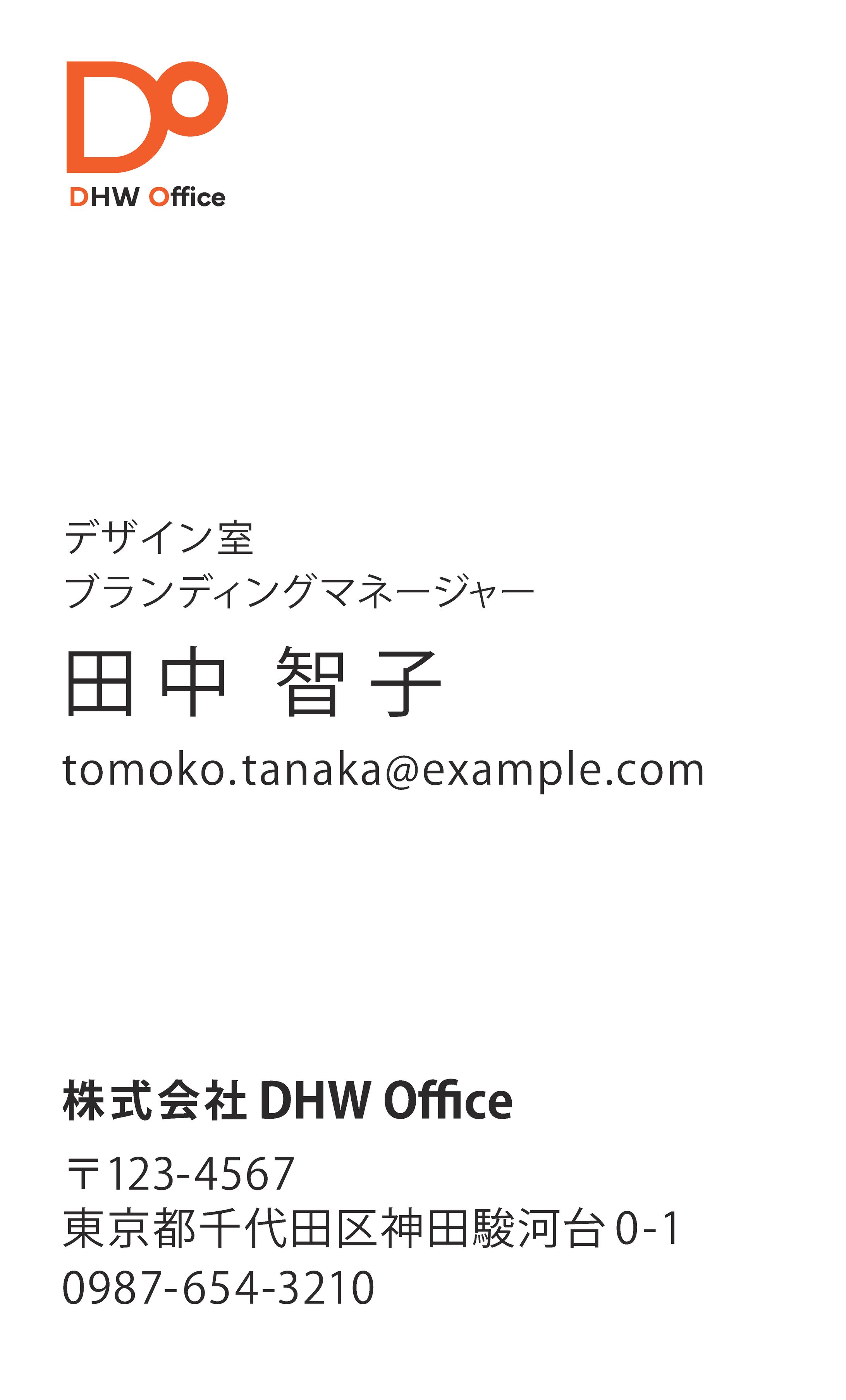 名刺デザイン-1