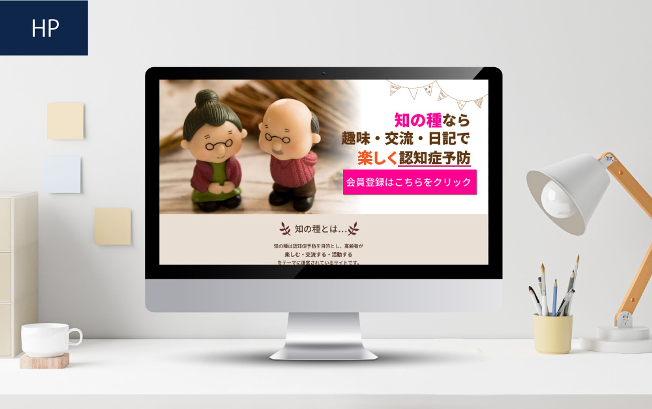 【納品】A様会員登録ページ-1