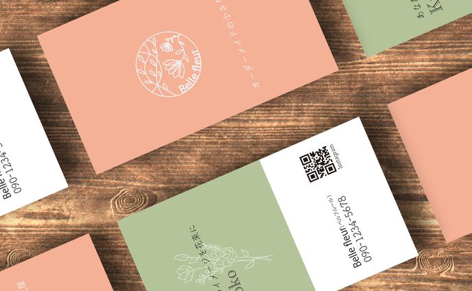 花屋さんの名刺(架空)