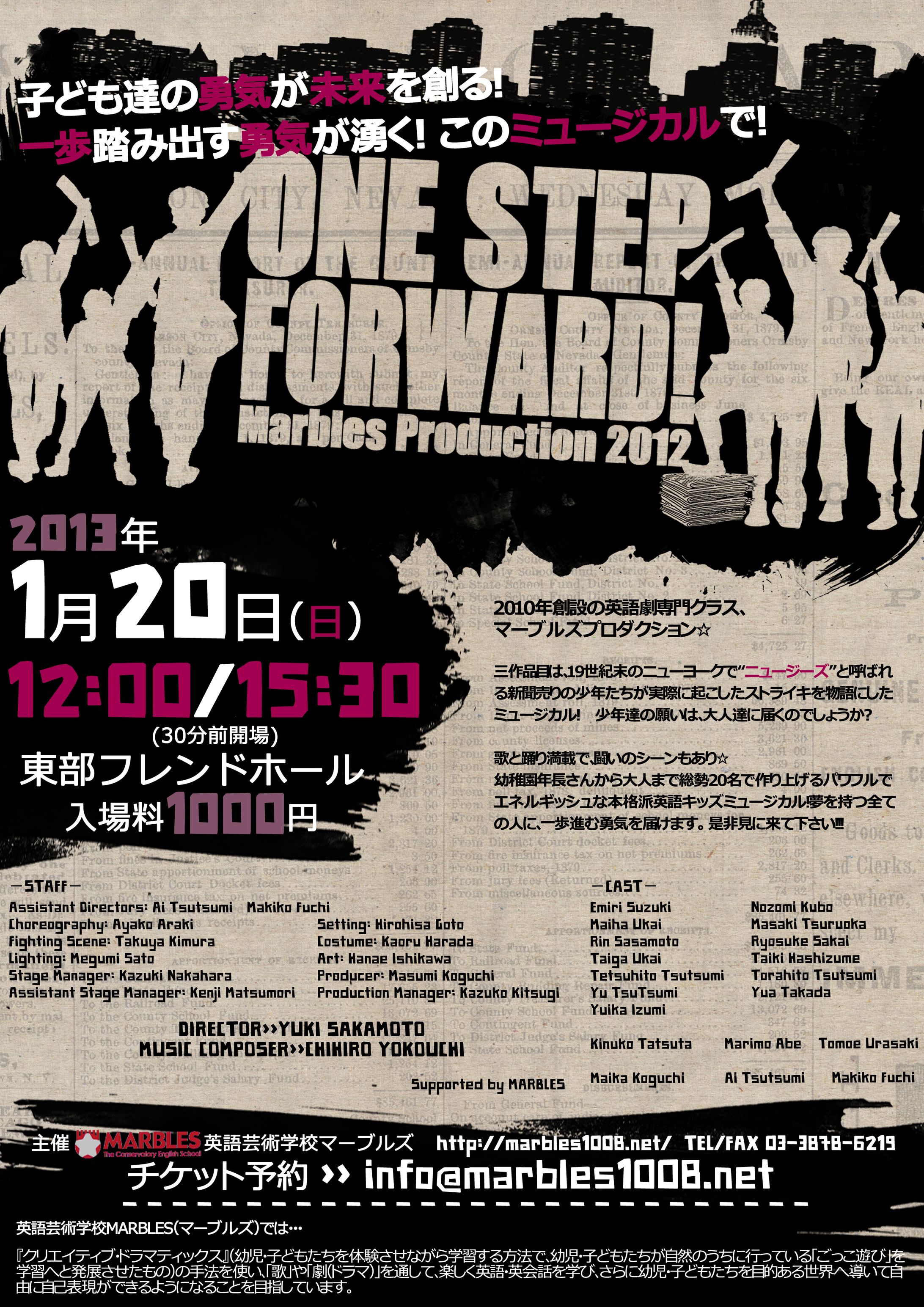 One Step Forward!-1
