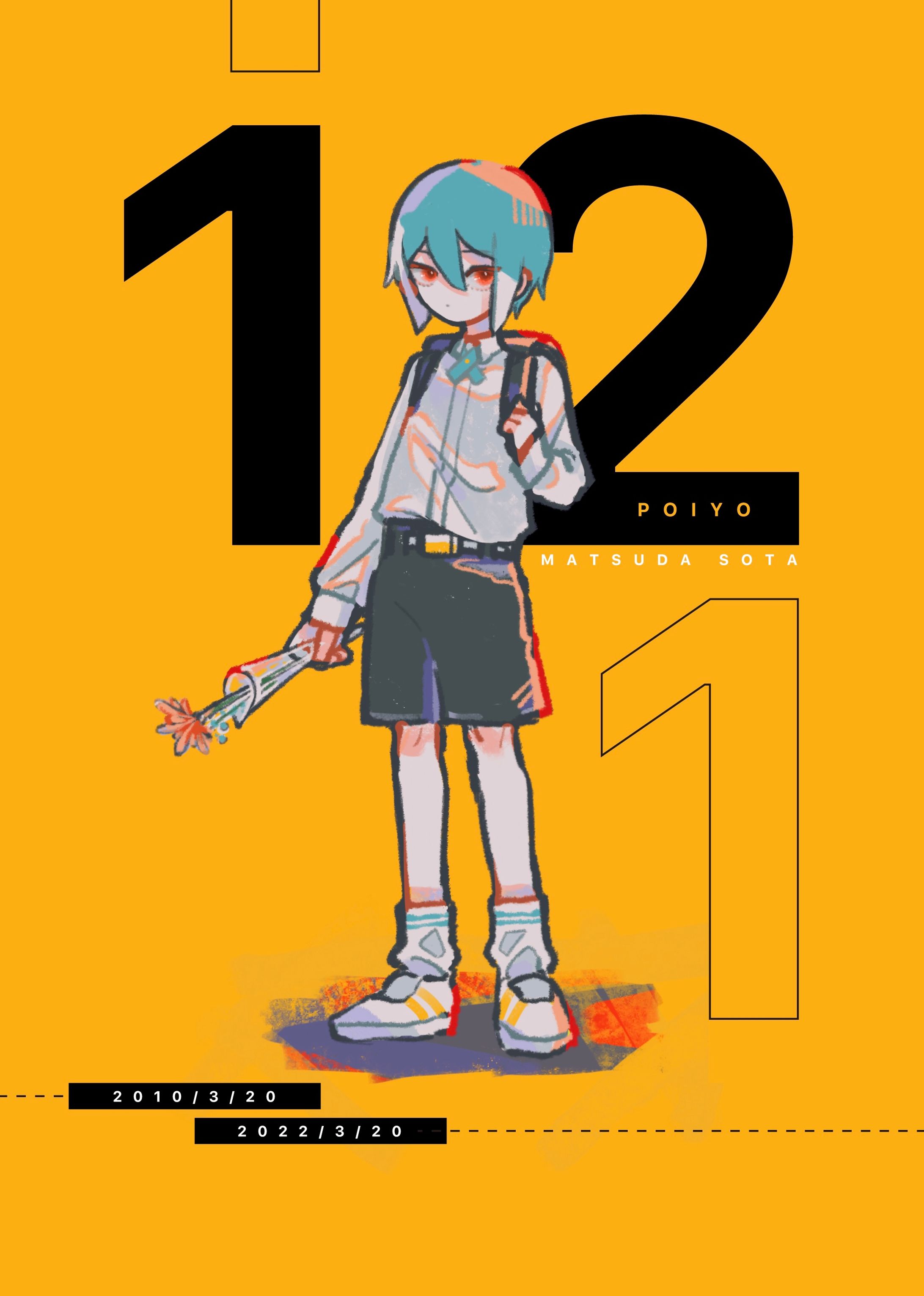 【二次創作】記念イラスト-1