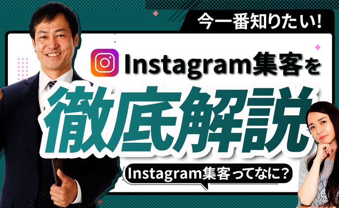 【サンプル3】ビジネス系