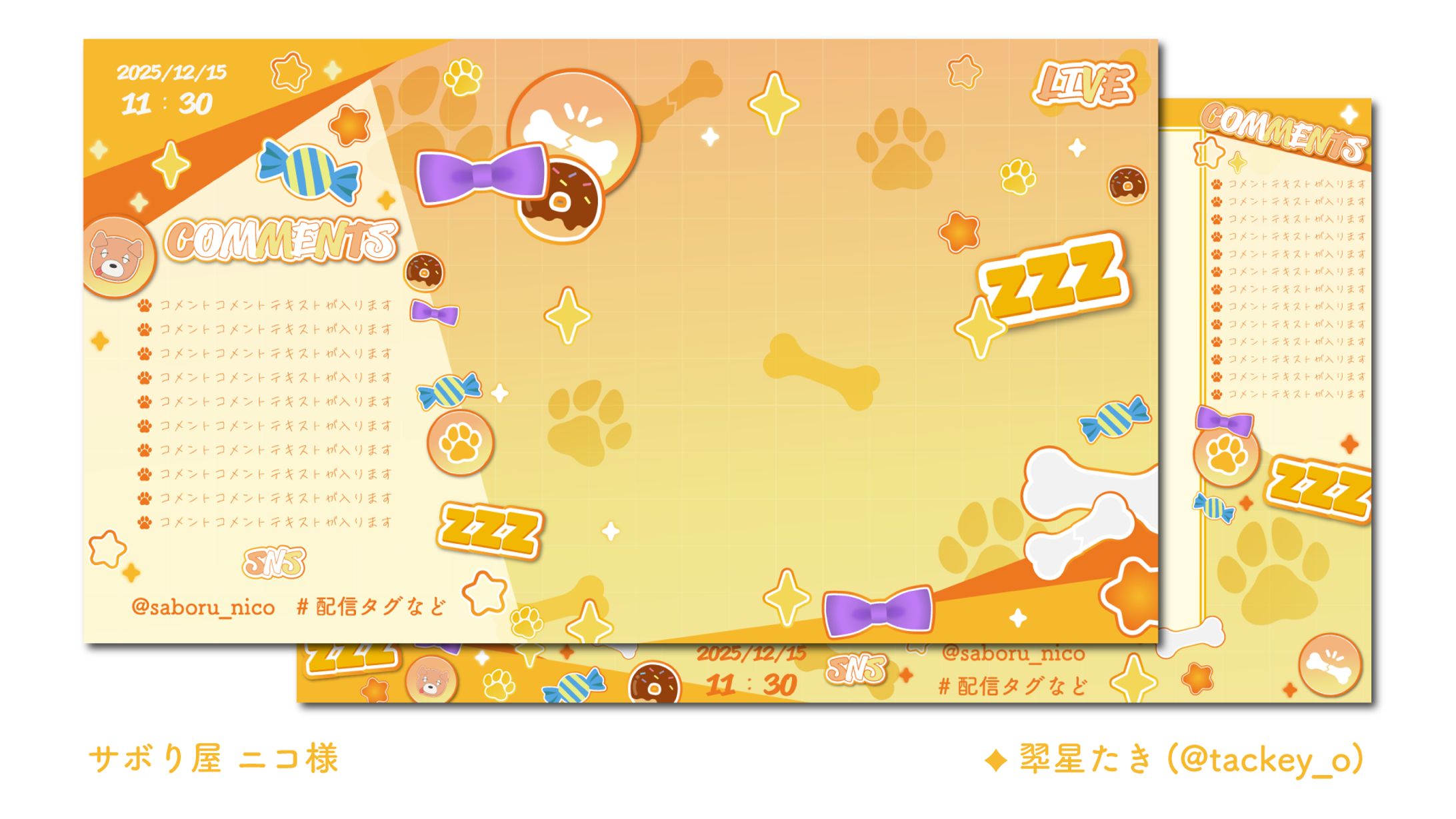 サボり屋ニコ様-1