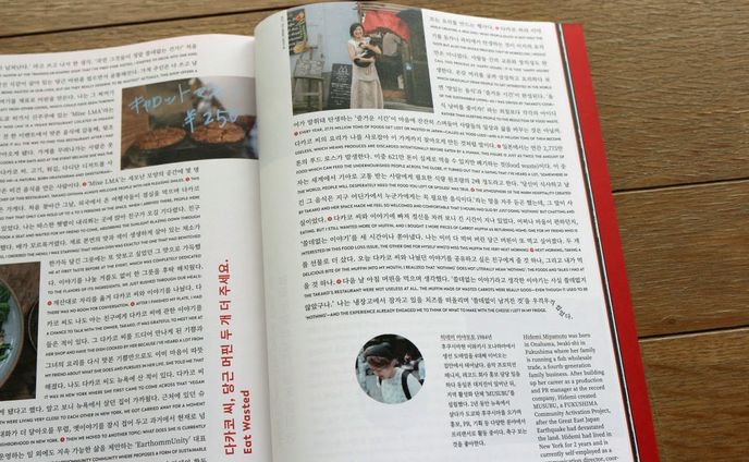 寄稿、musicvket5