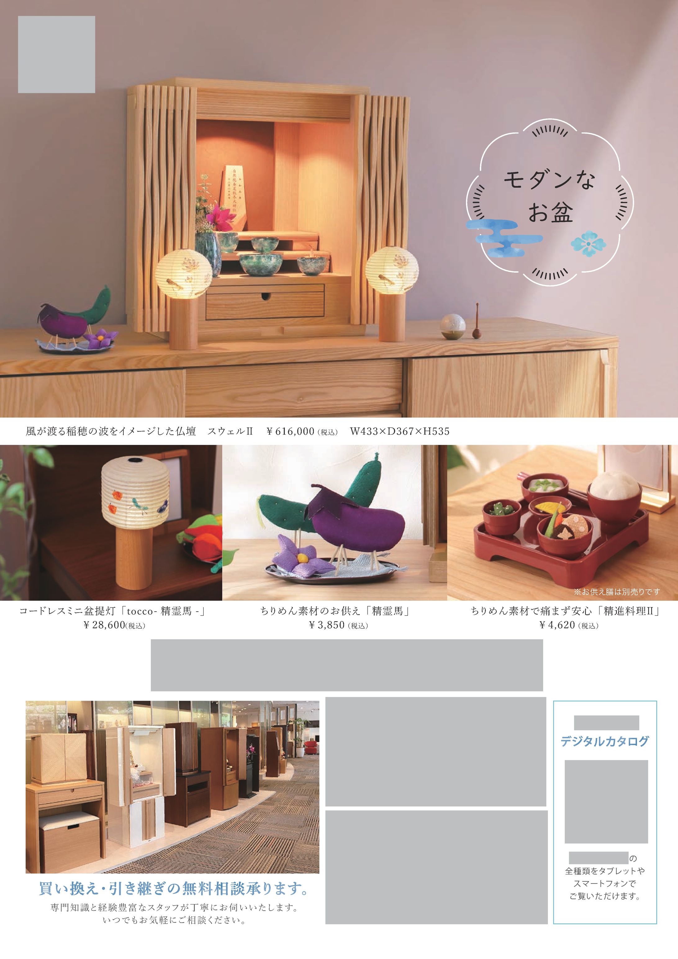 ポートフォリオ4-1