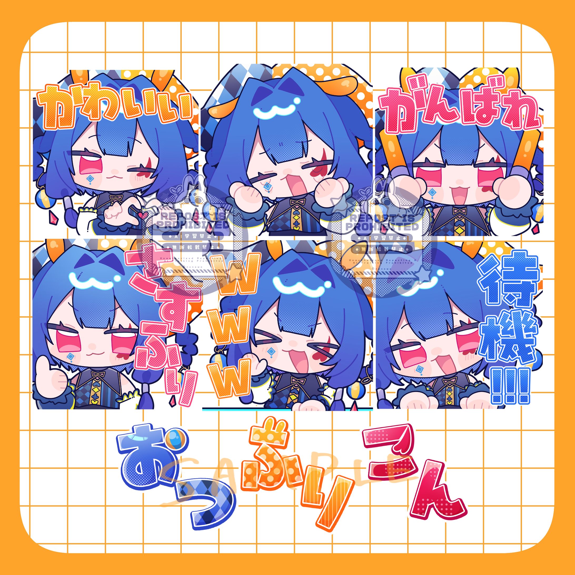 【Work】星空フリル様 メンバーシップスタンプ-1