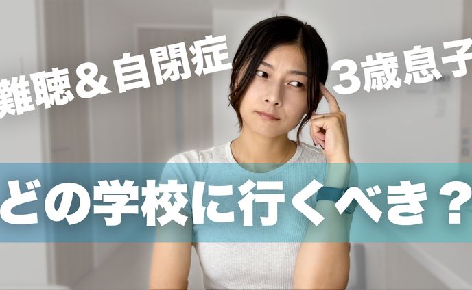 you tubeサムネイル、商品