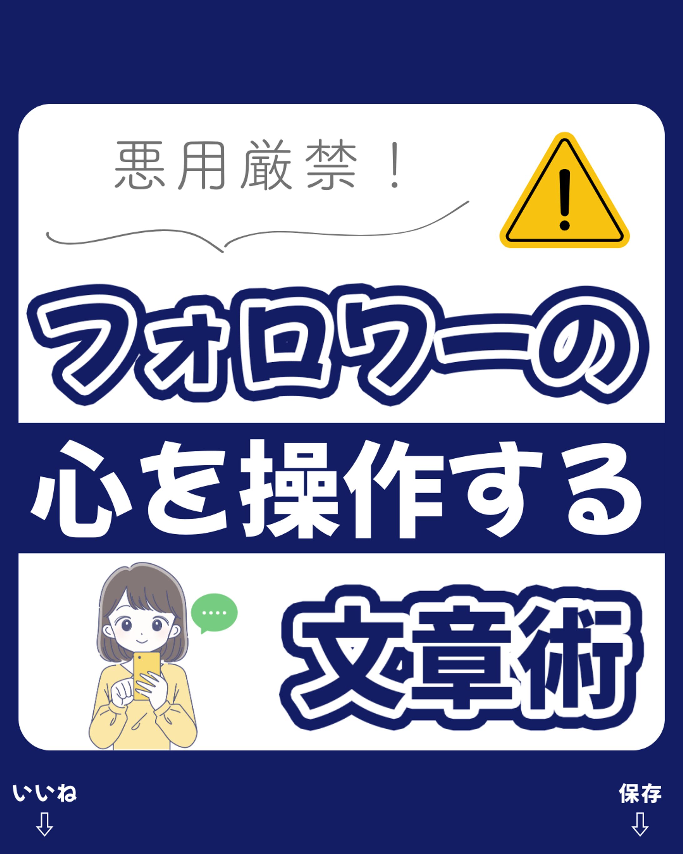 インスタデザイン（ノウハウ系）-1