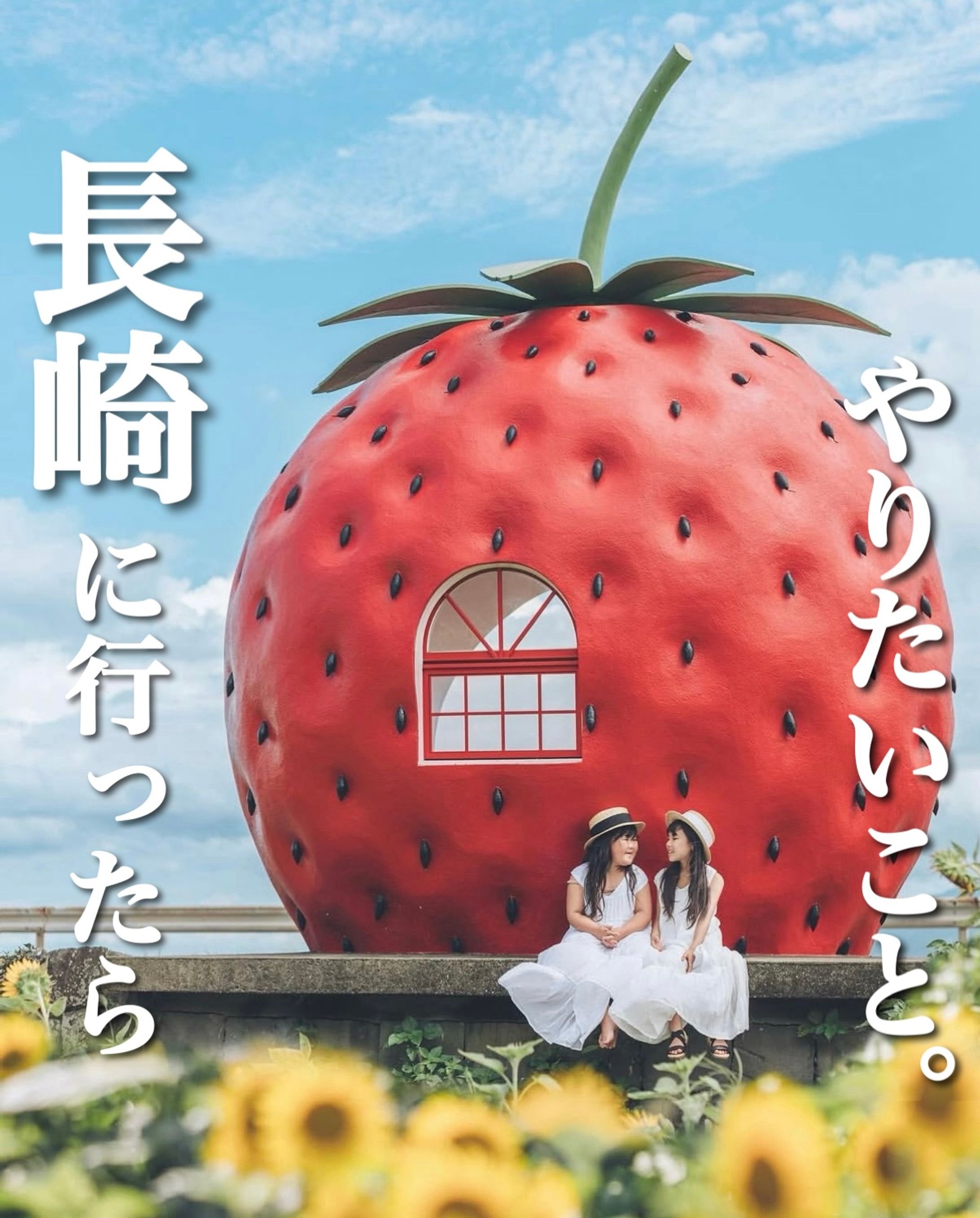 【旅メモ 様】　公式Instagramバナー-1