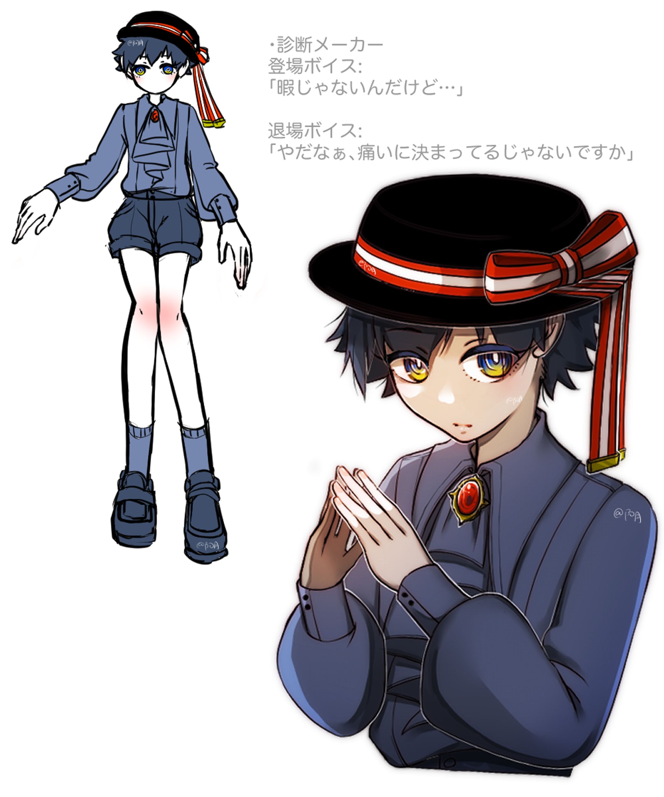OCショタ-1