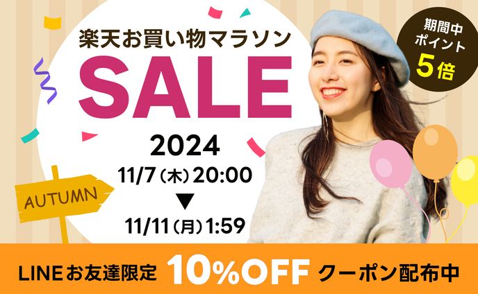 バナー