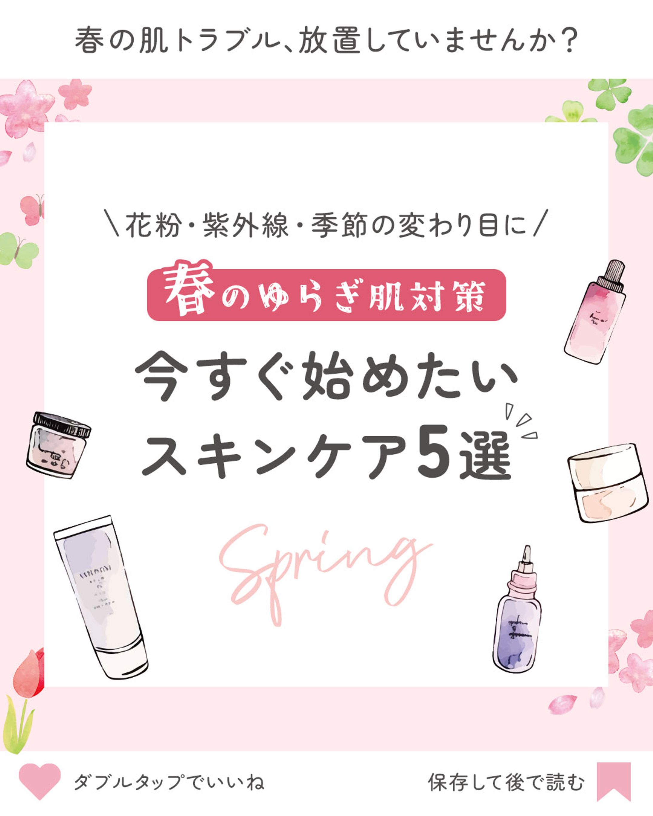 インスタグラム投稿画像-1