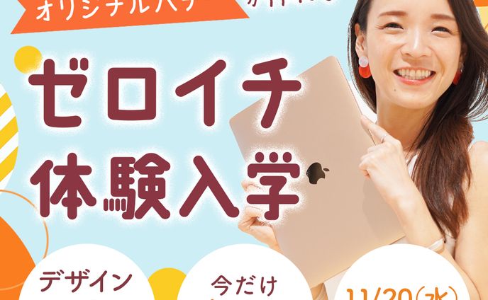 バナー：ANKEN148 