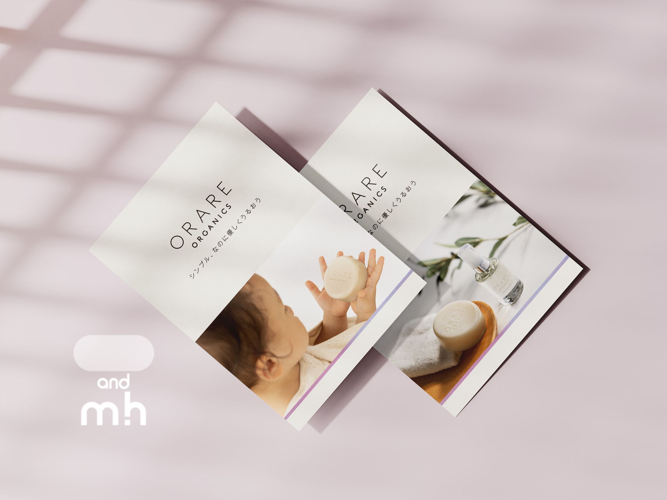 【Leaflet】美容リーフレット２種-1