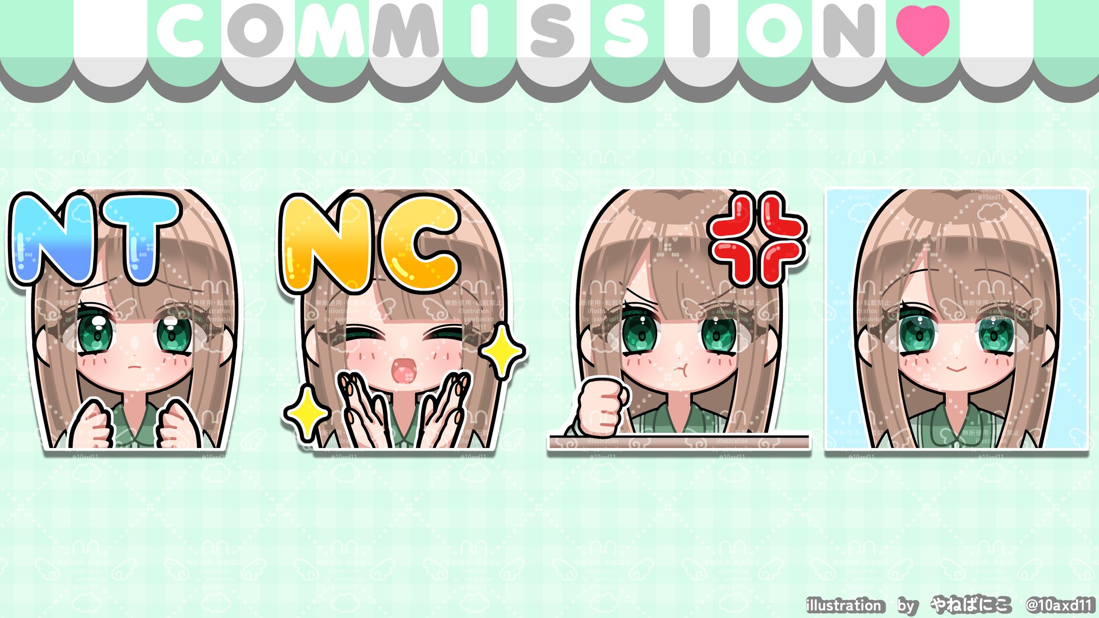 かっちん様スタンプ-1