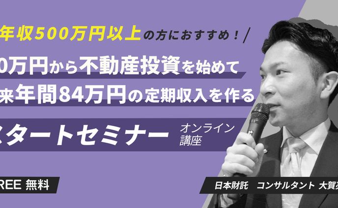 ファーストビュー＆バナー