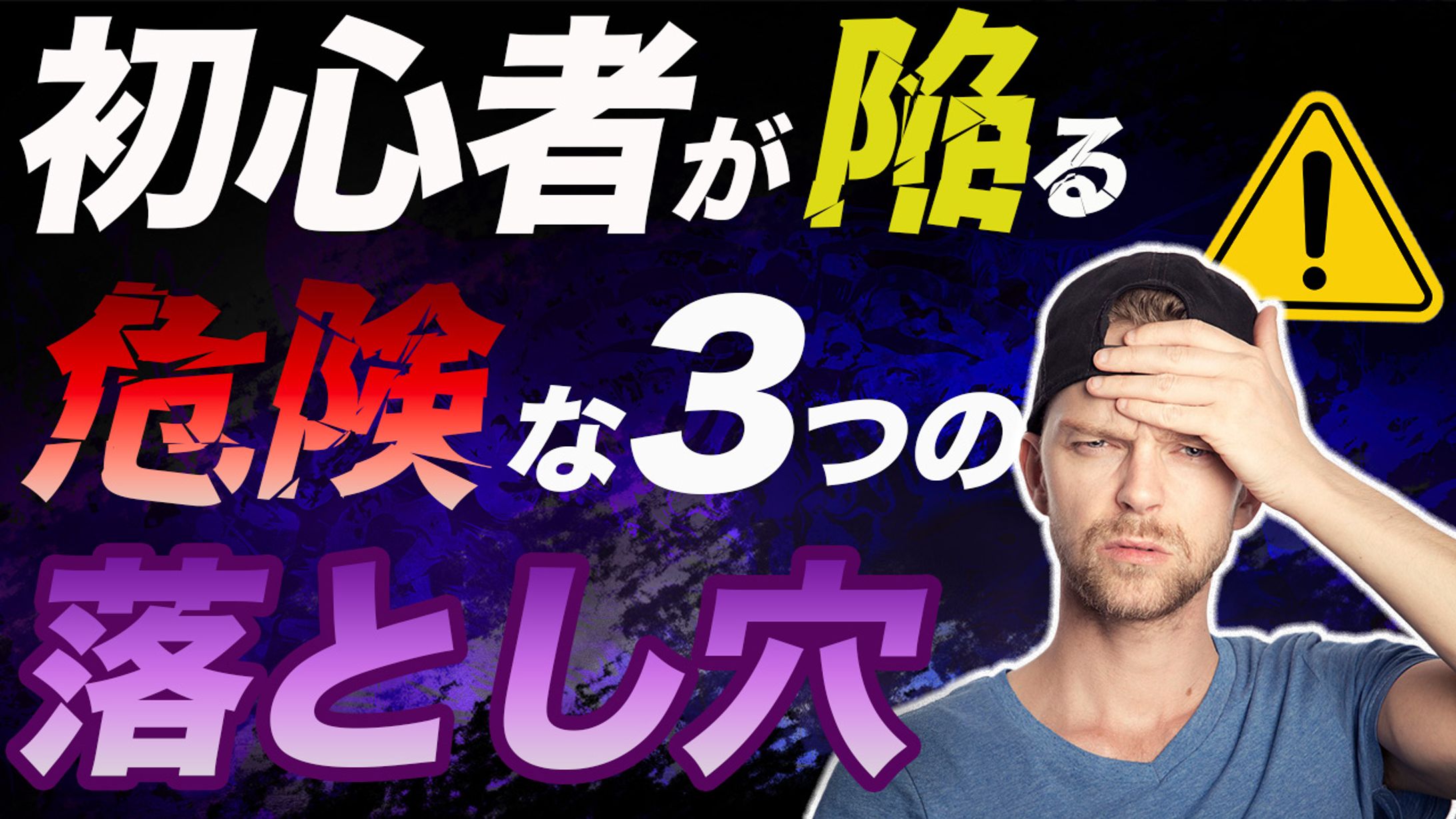 サムネイル-1