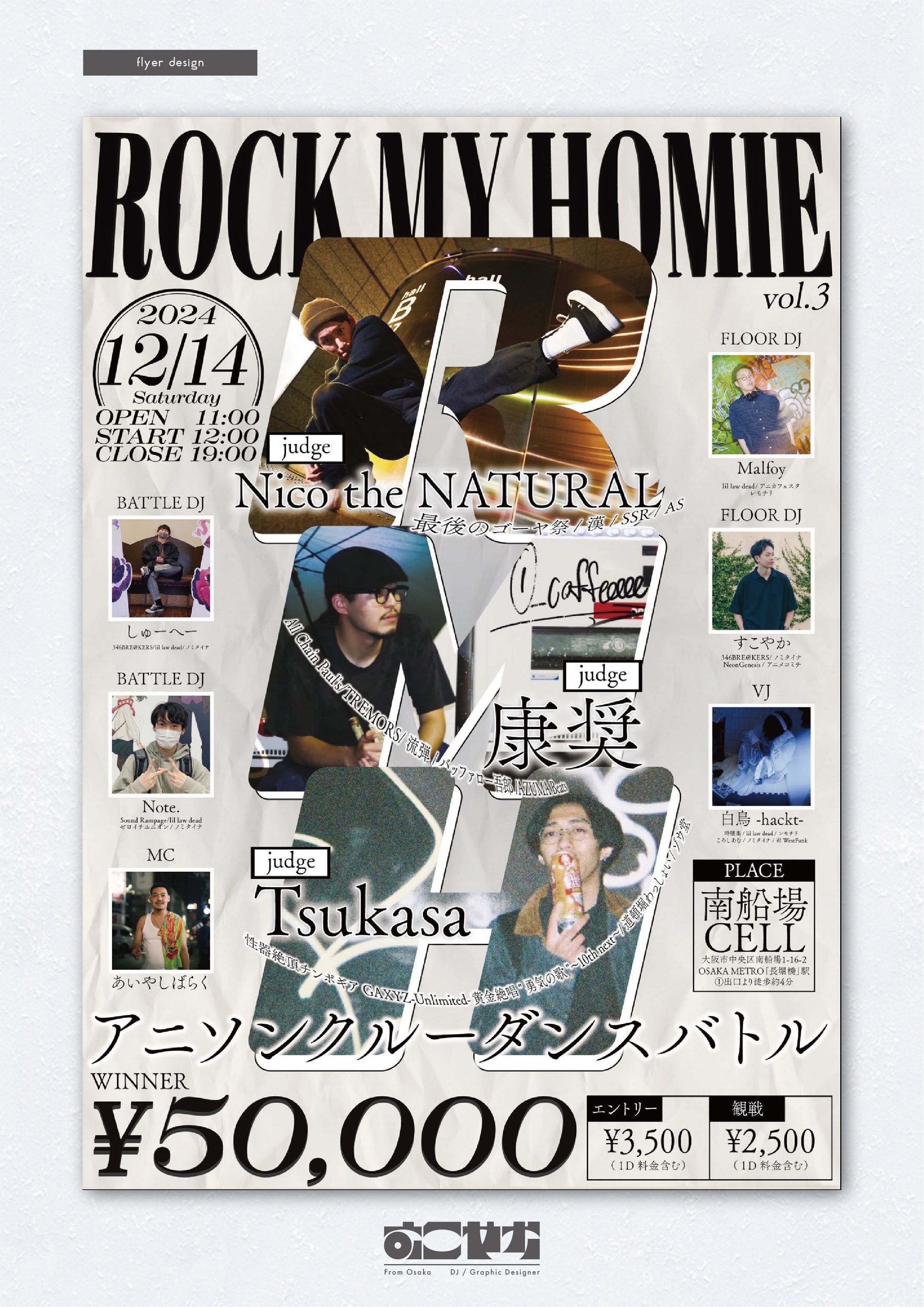 ROCK MY HOMIE vol.3-1
