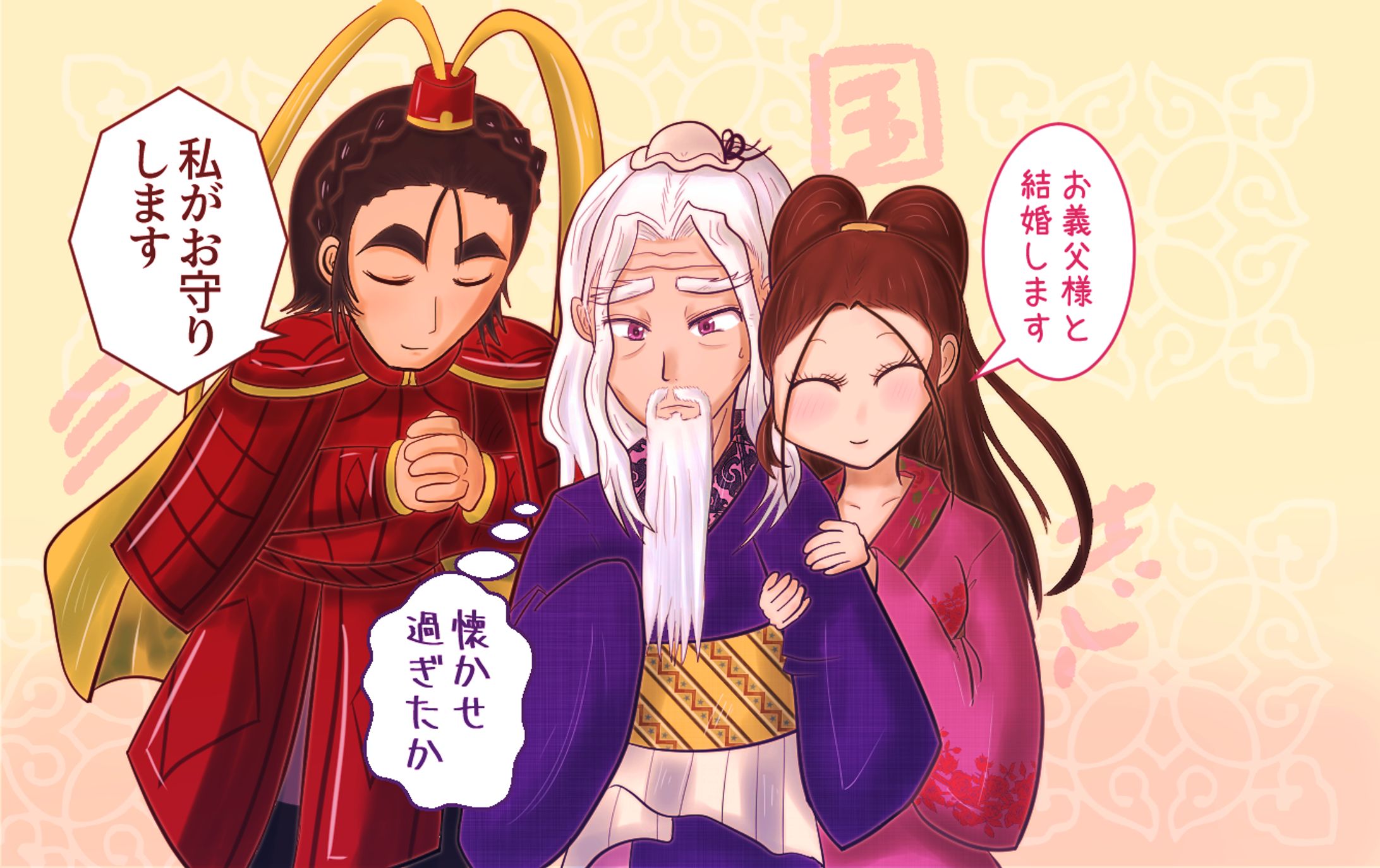 名刺表-1