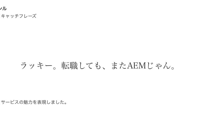 一次創作、企業
