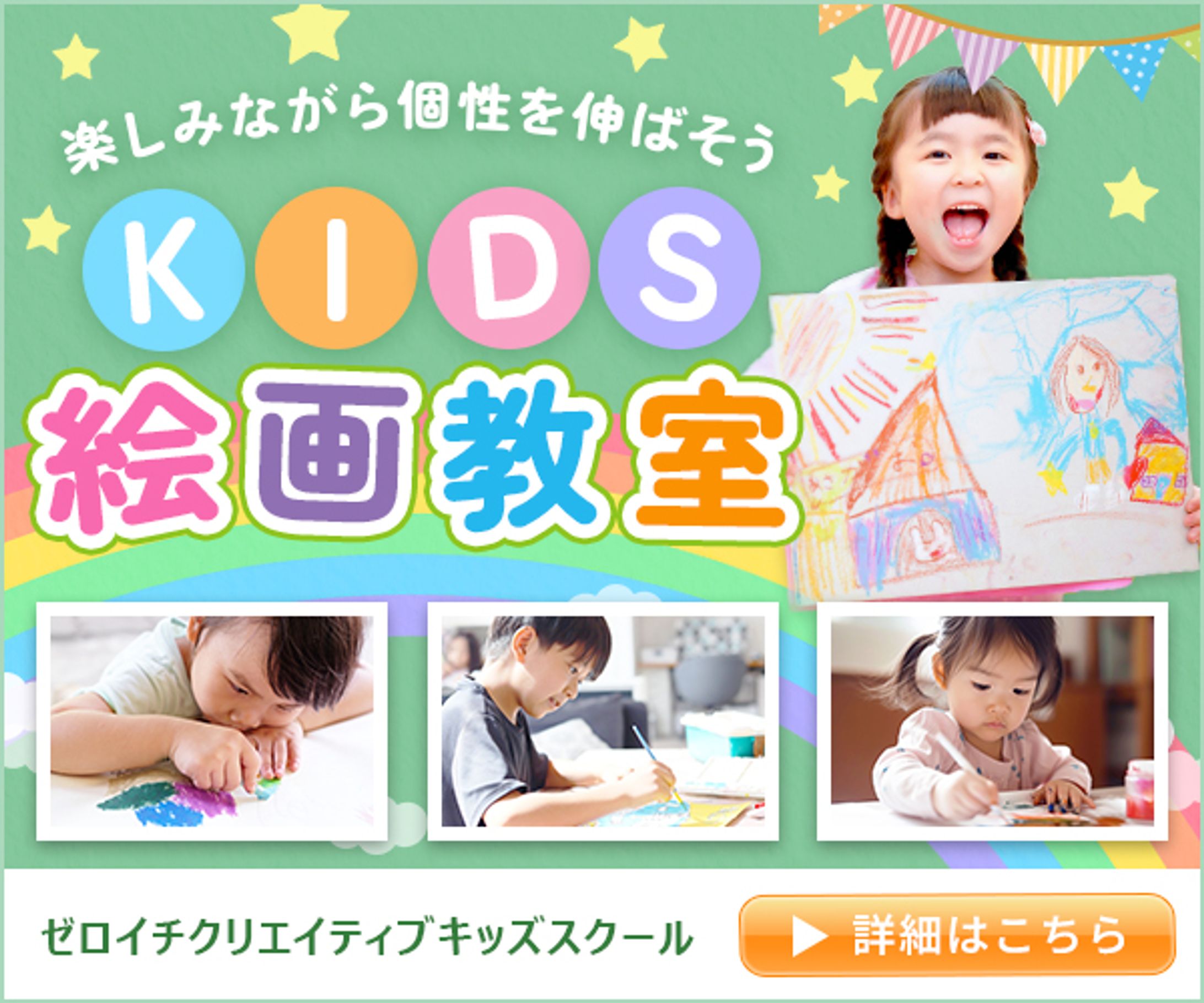 正方形バナー-1
