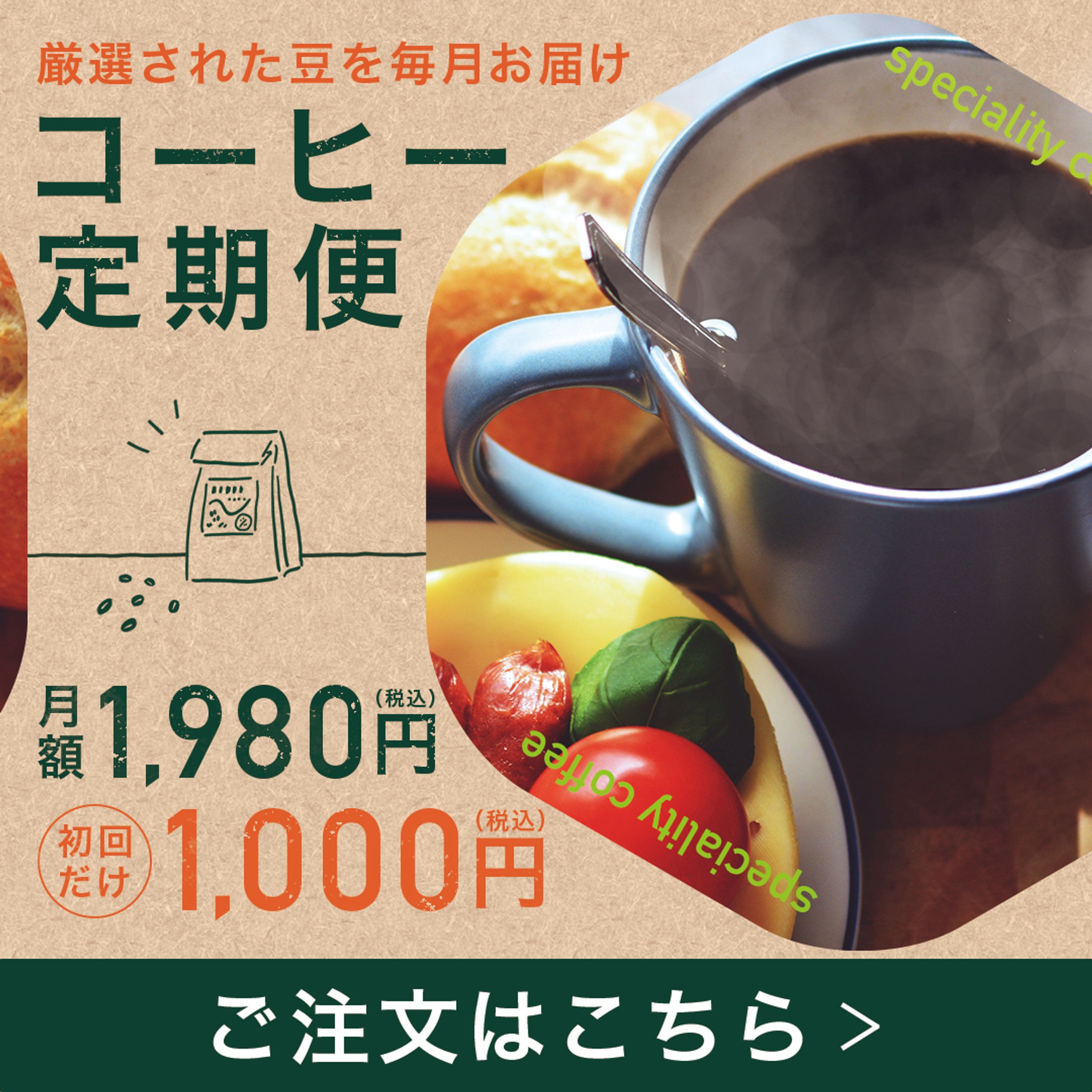 バナー-1